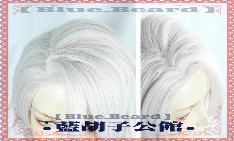 Fate Apocrypha EXTRA CCC Karna Karuna Wig Косплей термостойкие синтетические короткие белые