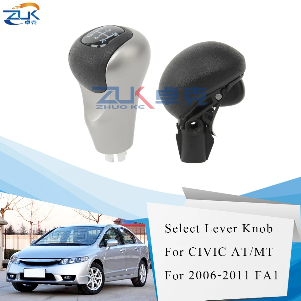 Ручка переключения передач для HONDA CIVIC FA1 FD2 FD6 2006 2007 2008 2009 2010 2011|Ручка передач| |