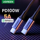 Зарядный кабель Ugreen, Type-C  Type-C, 12 м