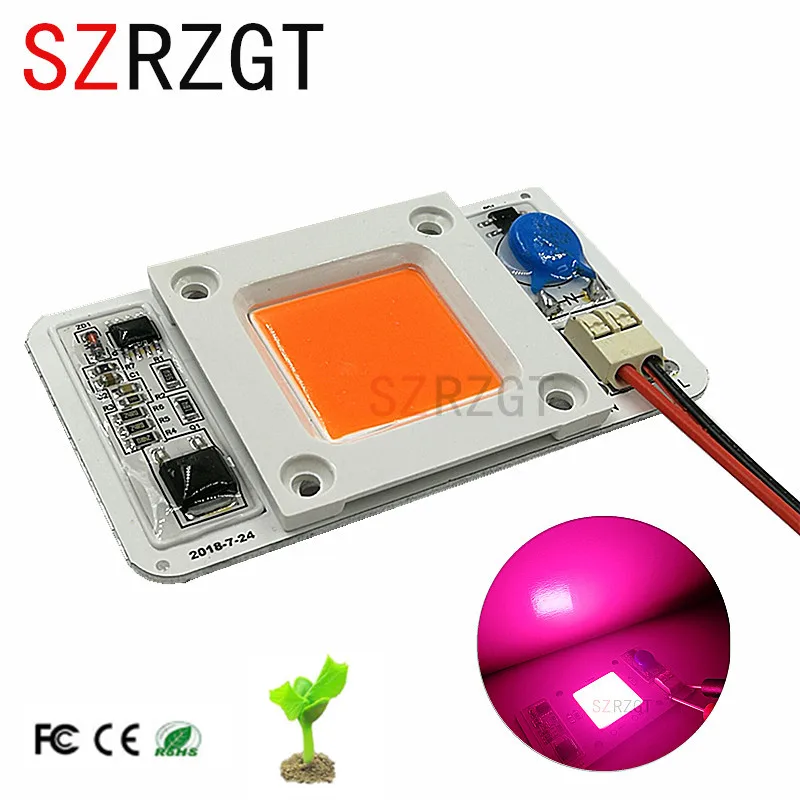 Светодиодная лампа полного спектра для выращивания растений 50 Вт 110 В/220