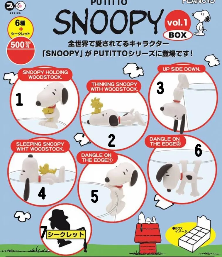 

Kitan Putitto Snoppy Series Cup Decoration Capsule Toys Blind Box Gashapon Children Gifts