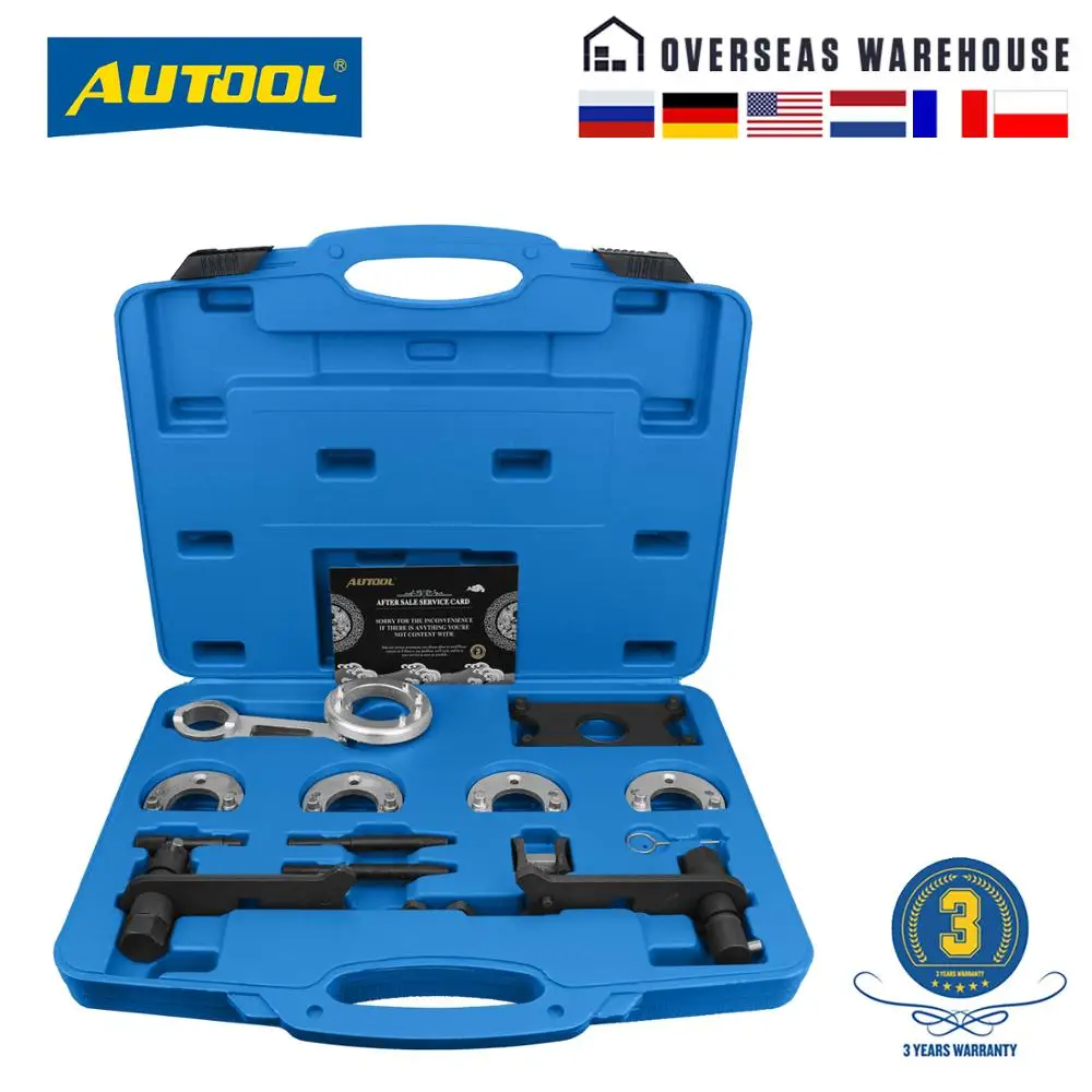 Распредвала AUTOOL для двигателя инструмент фиксации и выравнивания распредвала