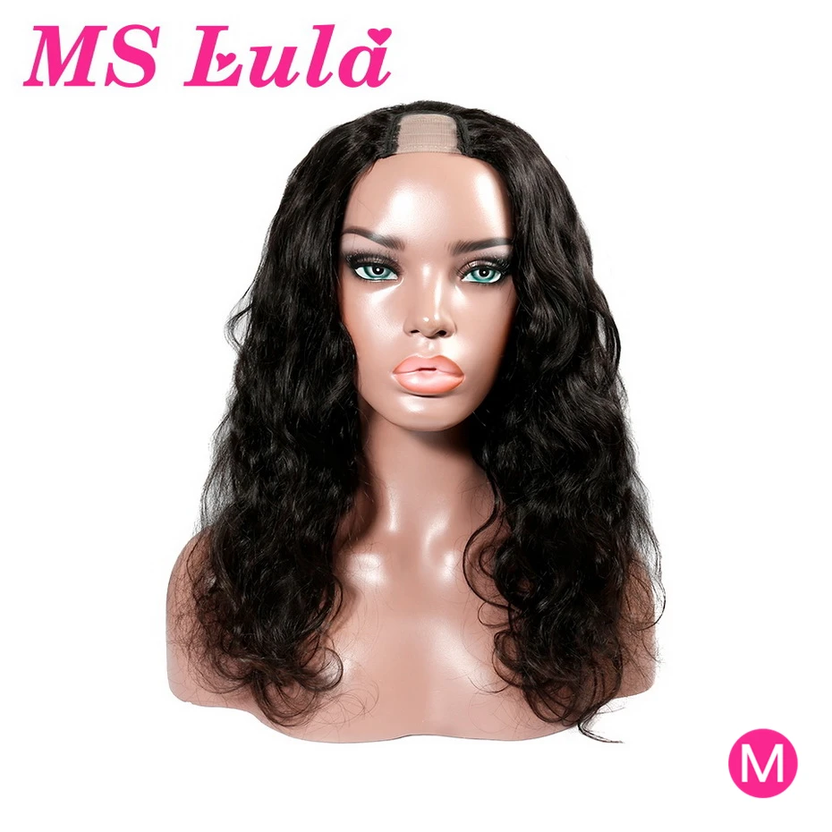 Парики из человеческих волос MS Lula U-Part волнистые волосы 150% бразильские отбеленные
