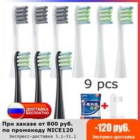 replacement brush heads for oclean xx pro elitef1 one air 2 sonic electric toothbrush nozzles soft dupont bristle with gift