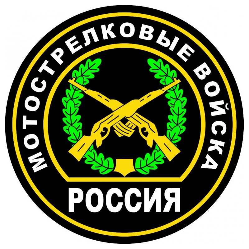 

Waterproof and Sunscreen PVC Personality Decal Motorized Rifle Troops Car Sticker on Motorcycle Laptop Decorative