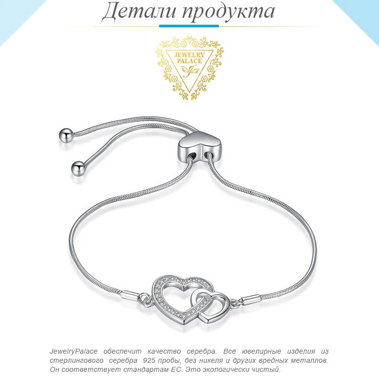JewelryPalace переплетенных два сердца 0.2ct кубический цирконий регулируемый браслет стерлингового серебра 925 подарки для Для женщин украшений
