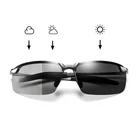 Солнцезащитные очки-хамелеоны мужские фотохромные, поляризационные очки для вождения днем и ночью