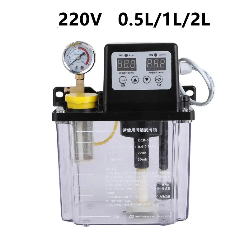 0.5/1/2 220V CNC Liters Lubricant Pump Automatic Lubricating Oil Pump Oil Injector Electromagnetic Lubrication Pump Lubricator