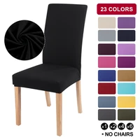plain chair cover solid color spandex elastic removable stretch high back for sofa armchairs wedding hotel banquet 1246 pcs