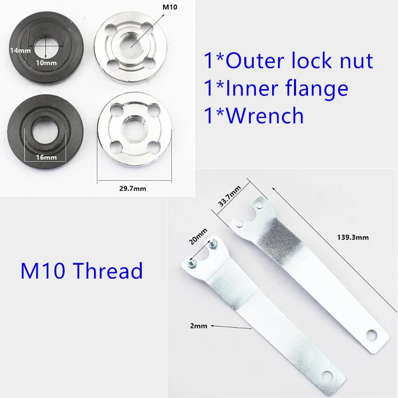 Комплект гаечных ключей для болгарки гаечный ключ фланцевая Стопорная гайка