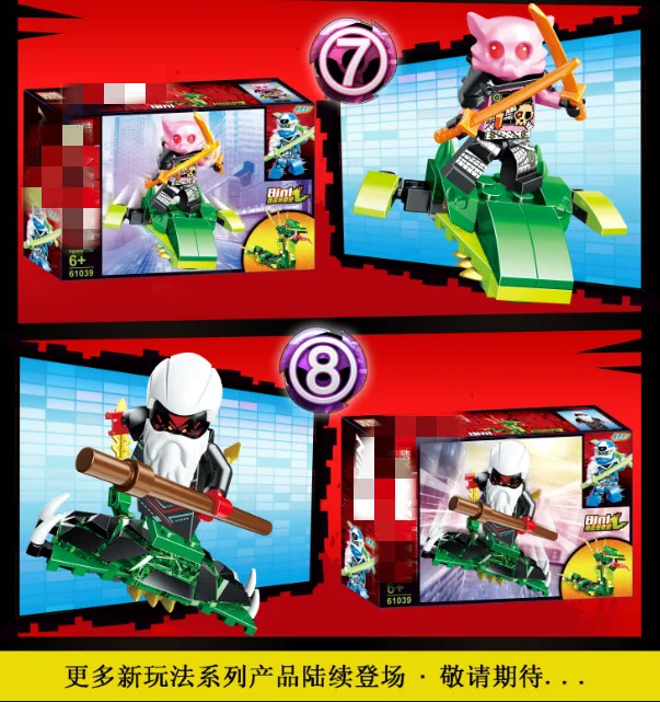 8 шт. ниндзя мастера Кружитцу фигурки с оружием строительные блоки кирпичные