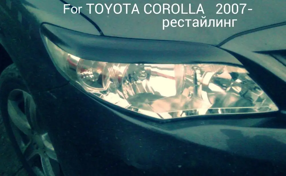 Для тайота тойота корола королла 2009 2013 рестайлинг накладки на фары ресницы