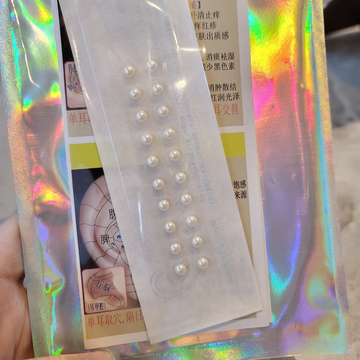 Pearl auricular-plaster therapy Ear point sticking auricular acupressure EAR PRESSURE POINTS STIMULATORS pearl ear seeds | Красота и