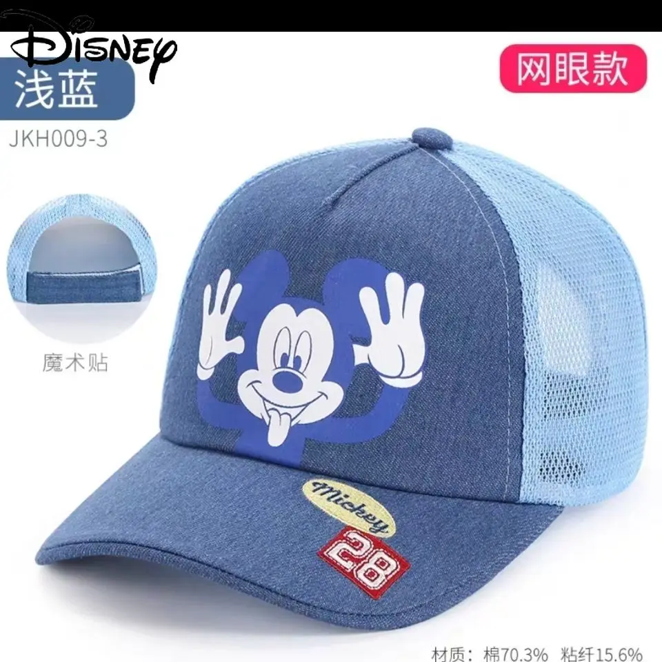 

Disney Mickey Mouse Boy Thin Spring and Autumn Sun Hat Cap Summer Sun Breathable Sun Hat