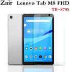 Ультратонкая пленка из закаленного стекла для Lenovo Tab M8 FHD 8,0 2019 ТБ-8705 ТБ-8705 ТБ-8705F планшет Защитная пленка для Lenovo с уровнем твердости 9H стекло пленка