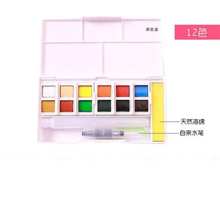 Твердые акварельные краски в наборе с кистью для воды пигментный Набор рисования