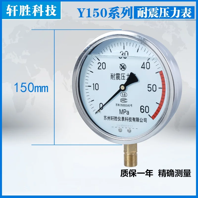 

_ 0-1,6/25/40/60 ударопрочный манометр, измеритель давления масла, ударопрочный Вибрационный Гидравлический масляный Шанхай Lianli