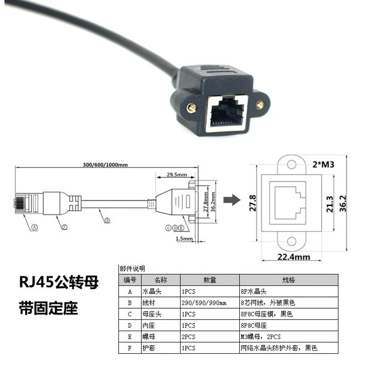 Фото Hohe 20:00 30-150 см 8-контактный RJ45 Kabel Männlich zu Weiblich Schraube Panel Mon Voi Ethernet LAN Netzwerk 8-контактный множествоängerung K №4