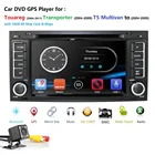 2 din 7-дюймовый автомобильный DVD-плеер для VW Touareg Multivan T5 (2004-2009) GPS Bluetooth Радио RDS USB рулевое колесо Canbus бесплатно карта 8G