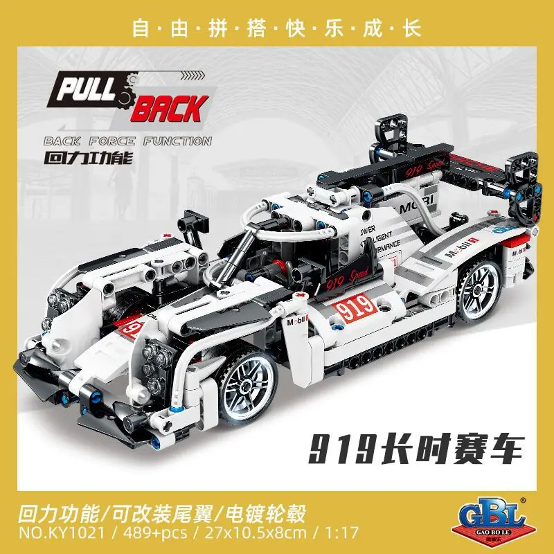

1:17 City Technical Supercar Sports Car Model Building Blocks Creator Mechanical Racing Vehicle Racer MOC Bricks Toys For Kids