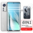 6IN1 3D изогнутое Защитное стекло для камеры для Xiaomi 12 Передняя и задняя Гидрогелевая пленка Xiaomi Xiomi Mi 12X Mi12 12 Pro Ultra 5G, не стекло