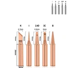 Паяльник I + B + K + 2.4D + 3C, медный, 900 м, 5 шт.
