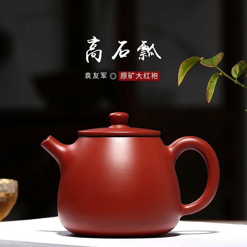 

Сырая руда Dahongpao высокий камень ковш фиолетовый песок чайник товары Юань Youjun фиолетовый песок чайник