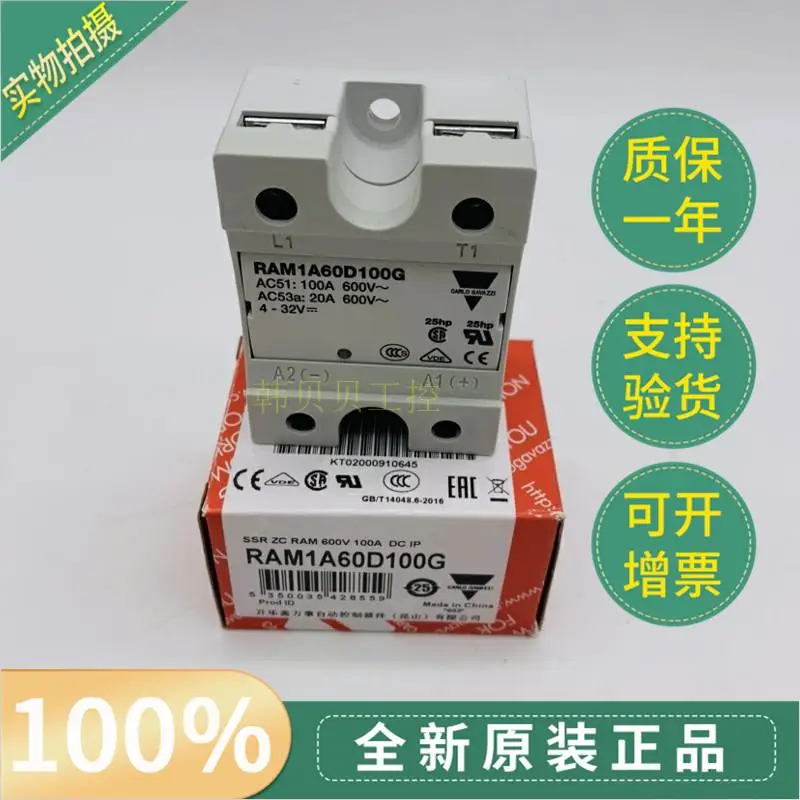 

Новые оригинальные твердотельные реле CARLO GAVAZZI RAM1A60D100G