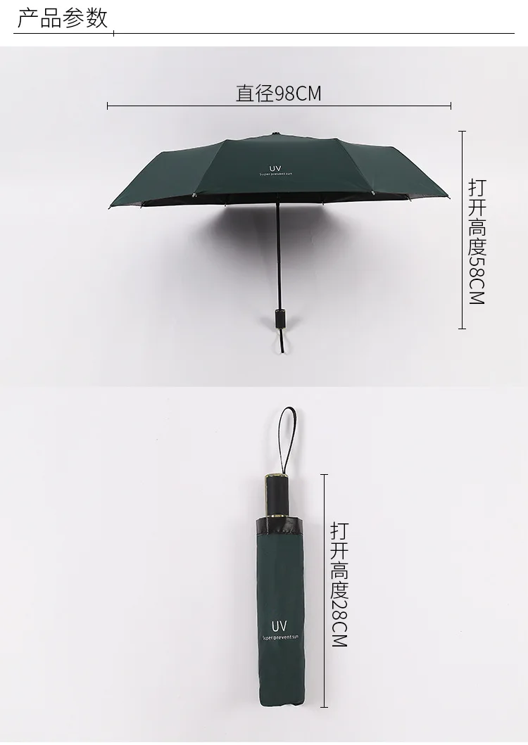 Дождливый солнцезащитный Зонт двойного назначения виниловый зонт от солнца