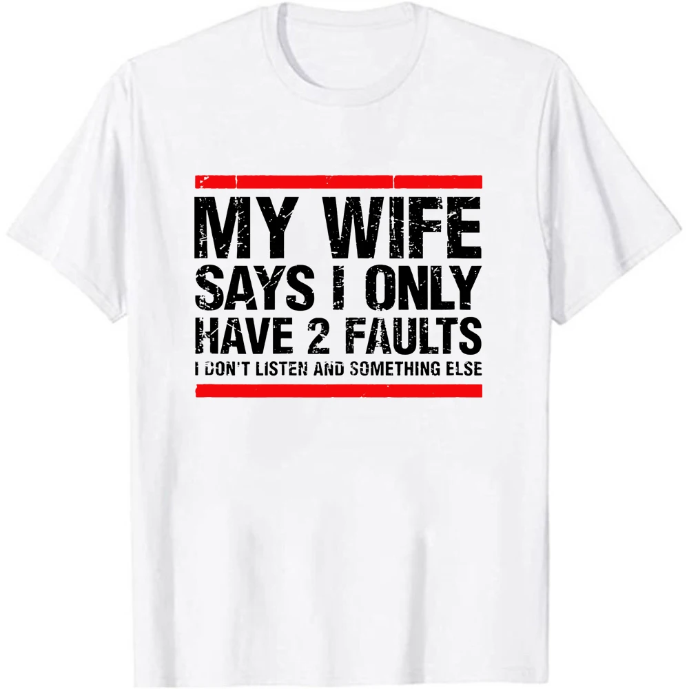 Моя жена говорит что у меня есть только два вида забавных футболки для мужа