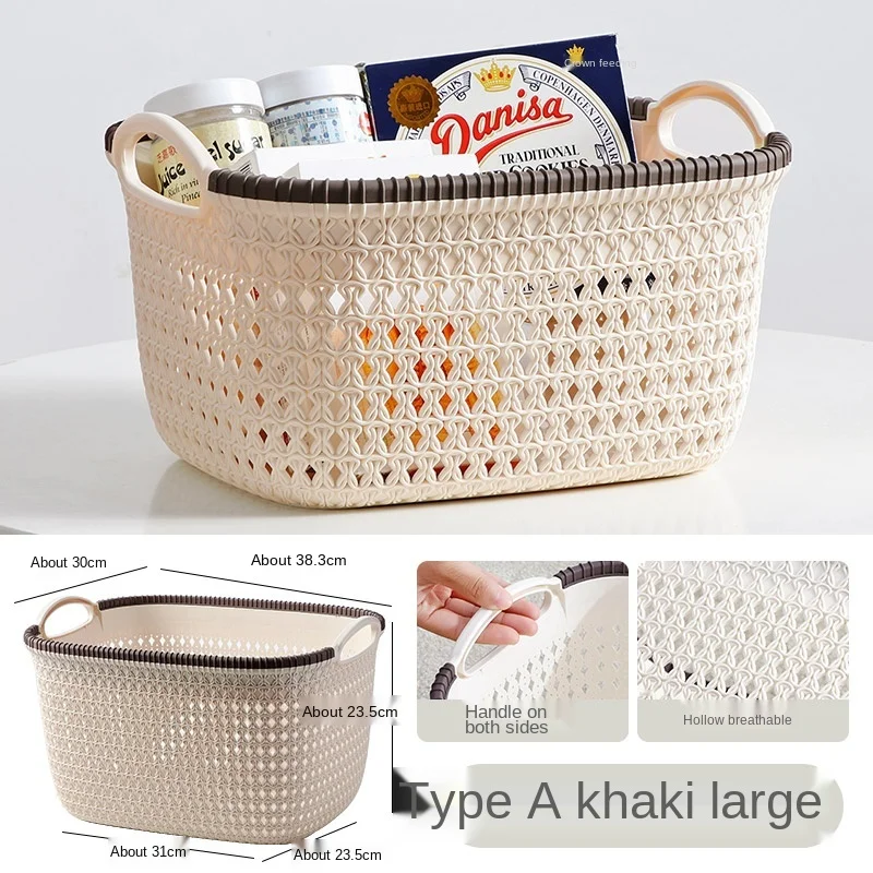 

Rattan-like Storage Basket Snack Toys Sundries Basket Portable Clothes Storage Basket Plastic Desktop Storage Basket