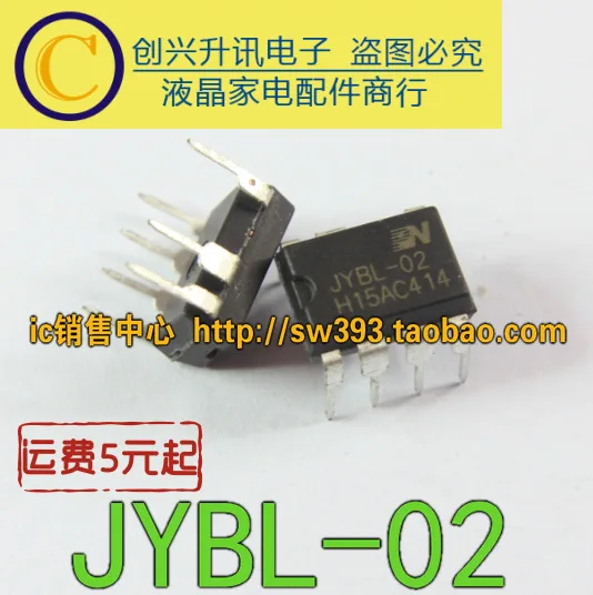 

(5 Pieces) JYBL-01 JYBL-02 DIP-7