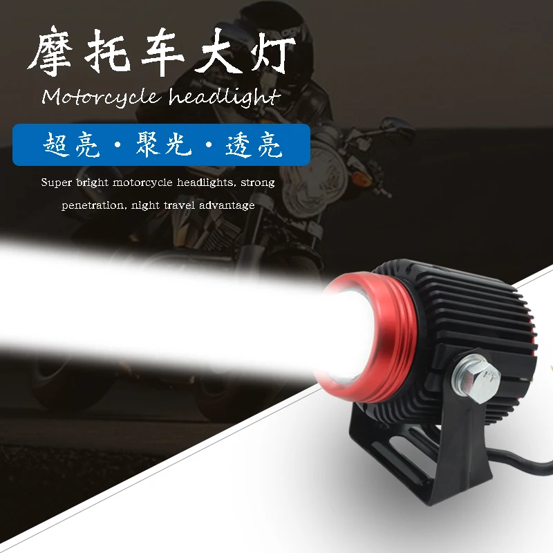 

15W Super Bright model Motorcycle LED Headlight Mini Projector Lens Car ATV Driving Foglight Auxiliary Spotlight white yellow