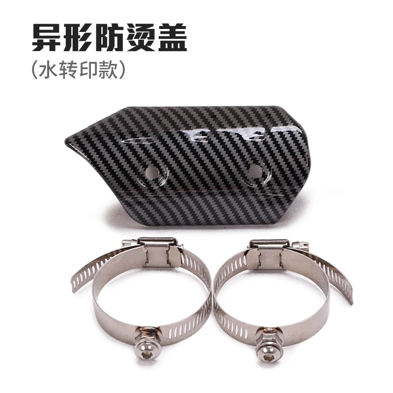 

Universal In The Middle Motorcycle Exhaust Hot Cover High Temperature Resistant Insulated Stainless Steel Protection Cover