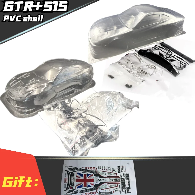 

2pcs/box Silvia7 S15 GTR R35 1/10 rc shell body Transparent No paint With lampshade tail for hsp yokomo D5s hpi traxxas Tamiya
