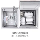 Мини-посудомоечная машина ультразвуковая Oxo, USB, для бытовой раковины