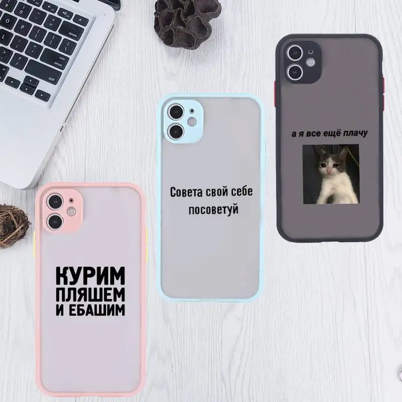 

Russian Quote Slogan Phone Case matte transparent For iphone 7 8 11 12 plus mini x xs xr pro max cover