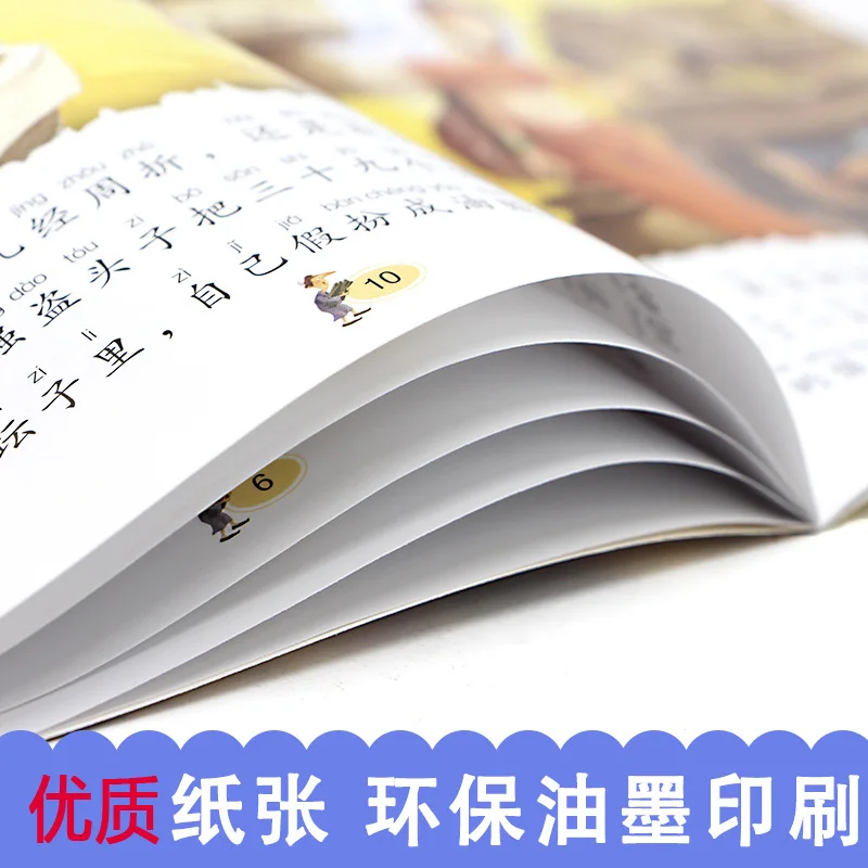 Книга с китайским и английским языком классические сказочные сказки книга Хань