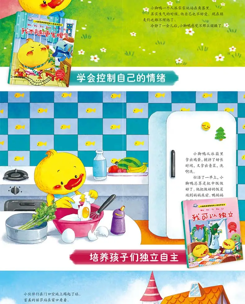 10 книг для родителя и ребенка раннее образование эмоциональное управление