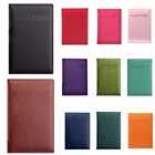 Обложка для паспорта женская, из искусственной кожи, чехол для карточек унисекс