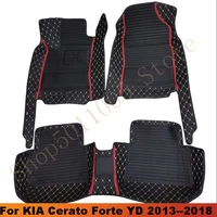 car floor mats for kia cerato forte yd 2013 2014 2015 2016 2017 2018 car interior foot carpets cover custom rugs auto protect