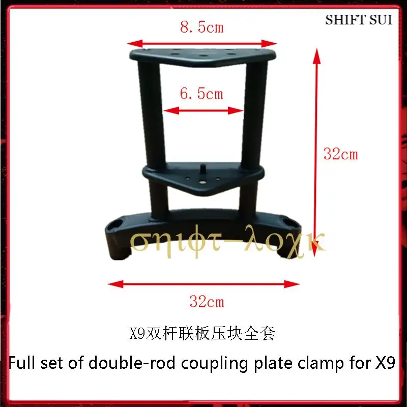 Double Rod Joint Plate Joint Pipe Briquetting Block Samsung Column For Citycoco Modified Accessories parts