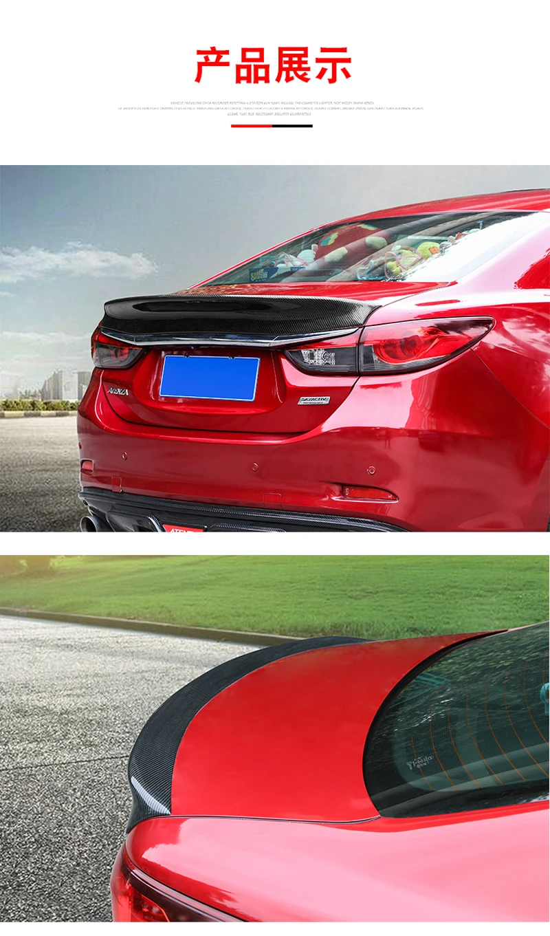 Для Mazda 6 спойлер Atenza углеродного волокна заднего крыла задний спойлер