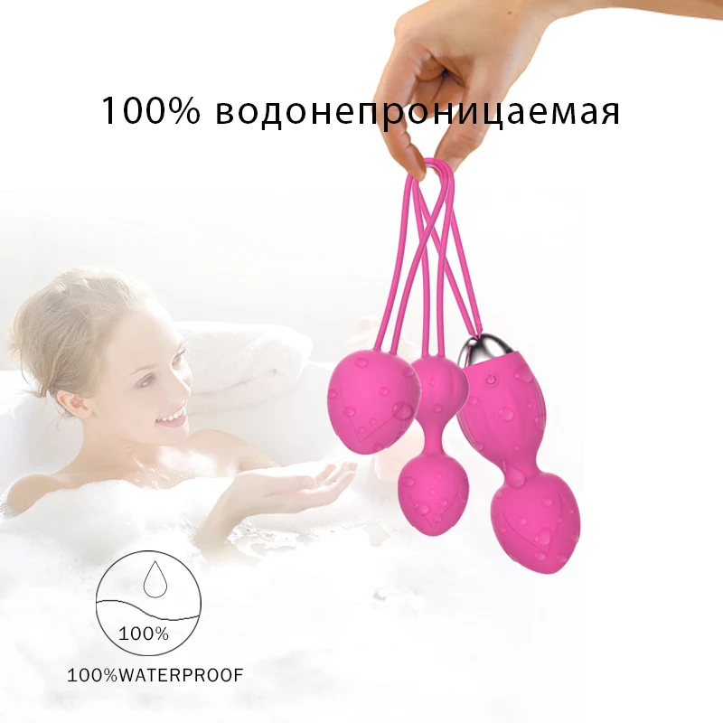 Силиконовые смарт Кегеля мяч вибрирующие яйца тугие мышцы тренировки Гейша Бен