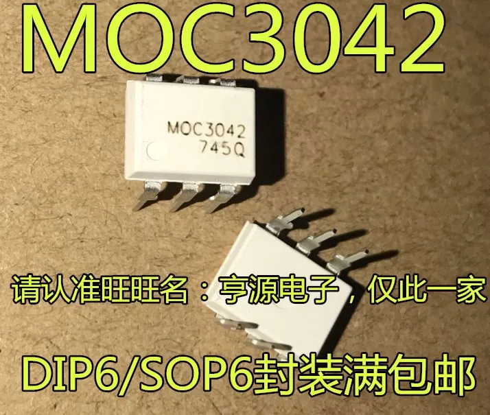 MOC3042 MOC3042M DIP 6 SOP 6|Реле| |