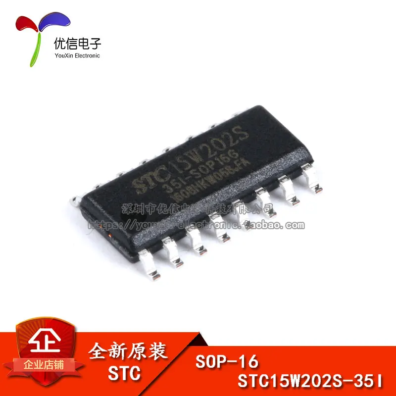 Оригинальный микроконтроллер интегральной схемы STC (macrocrystalline) STC15W202S 35I SOP16