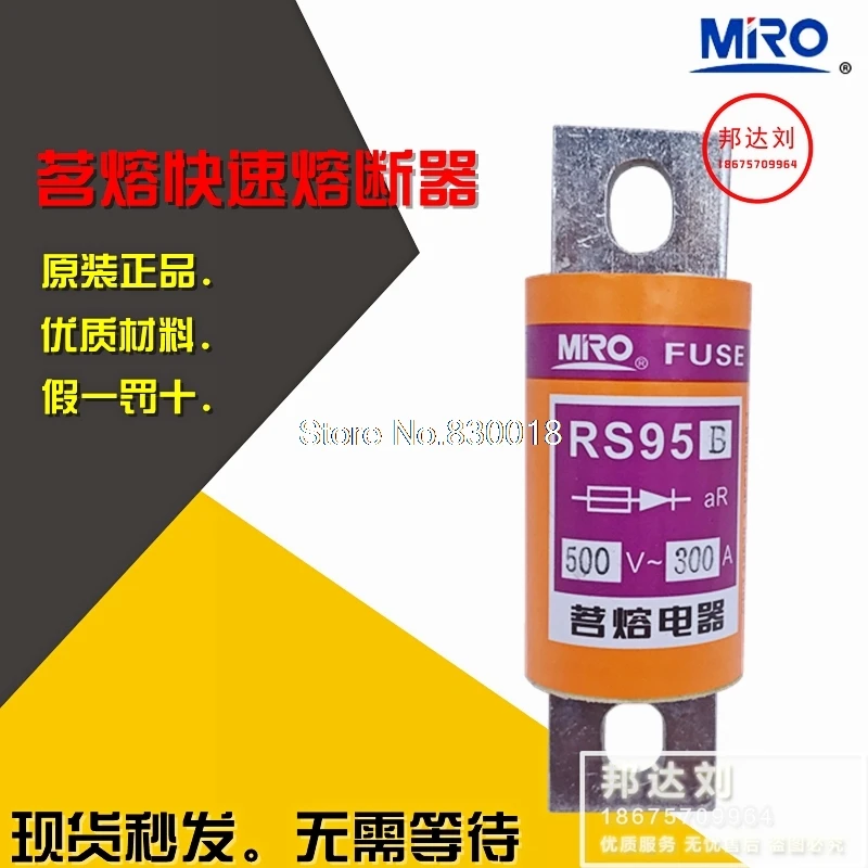

RS95B-300A MRO Mingrong Fuse Insurance Fast Fuse RS95B 300A RS95B-5PCS/LOT