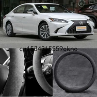 for lexus lx rx es gs rx ct lx570 black alcantara suede car steering wheel cover car accessories