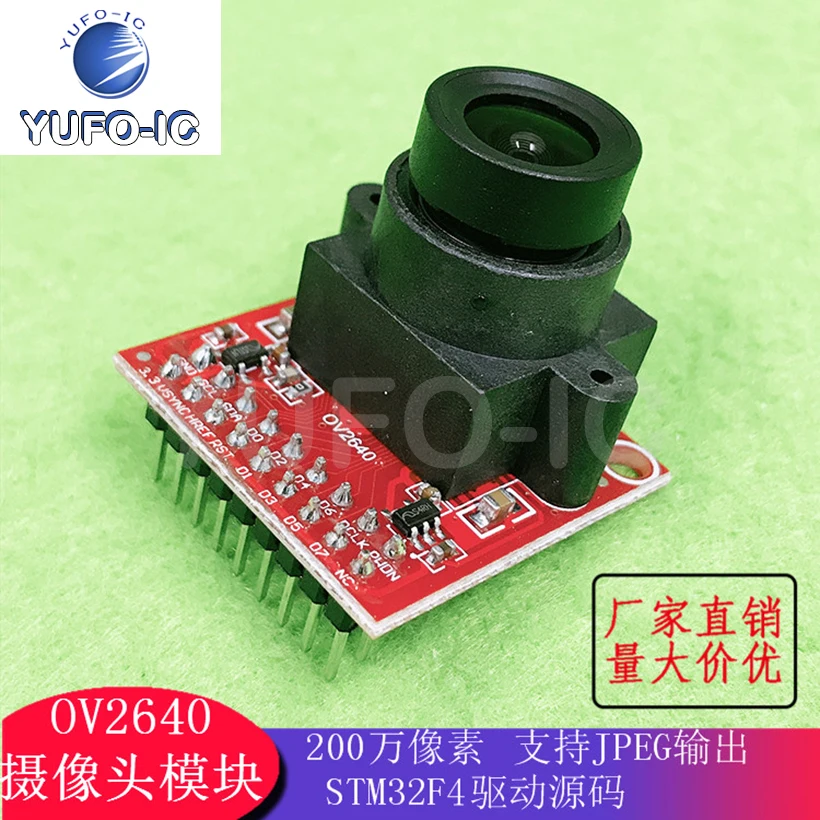 2 шт. миллиона пикселей OV2640 модуль камеры для фотографии STM32F4 привод исходного
