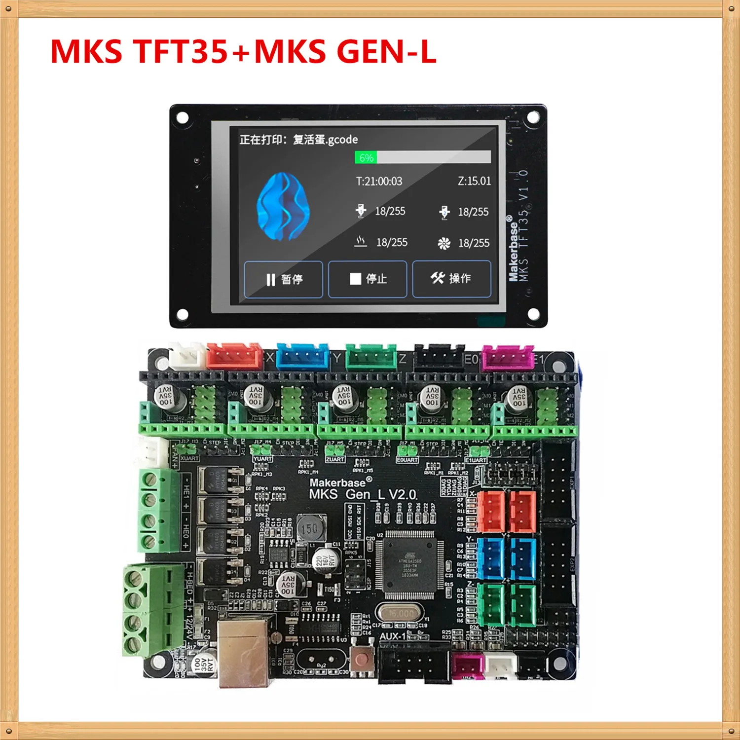MKS GEN L 2,0 материнская плата MKS wifi модуль MKS TFT35 lcd TFT 35 дисплей контроллер Набор 3D принтер блок управления diy стартовый комплект
